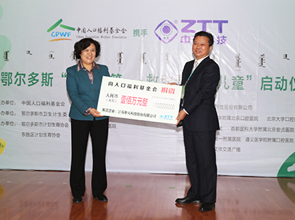 向中国生齿福利基金会一次性捐钱100万元，，救助难题家庭89名唇腭裂儿童，，让他们绽放幸福微笑