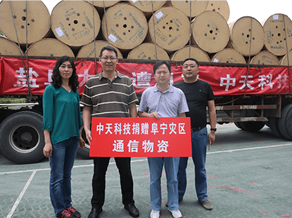 亚洲必赢科技捐赠阜宁灾区通讯物资