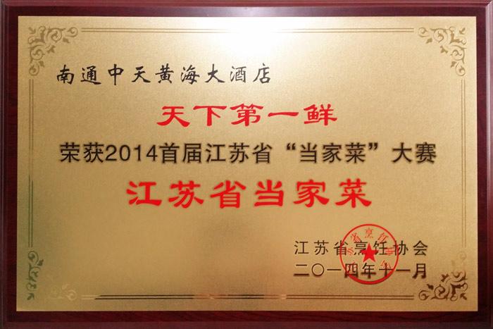 亚洲必赢·bwin(中国唯一)官方网站