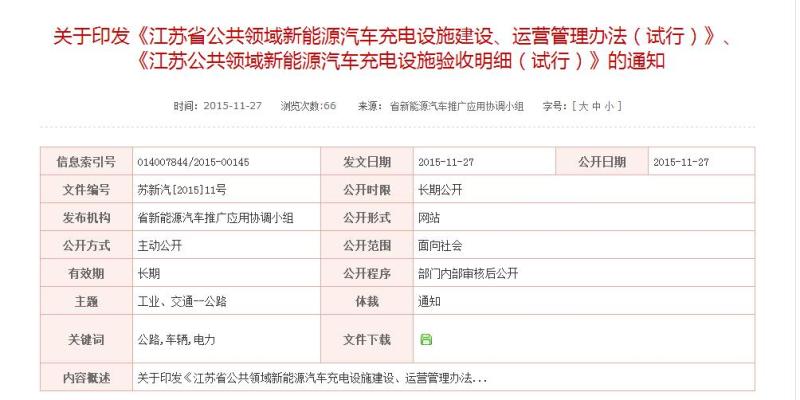亚洲必赢·bwin(中国唯一)官方网站