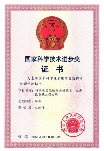 亚洲必赢·bwin(中国唯一)官方网站