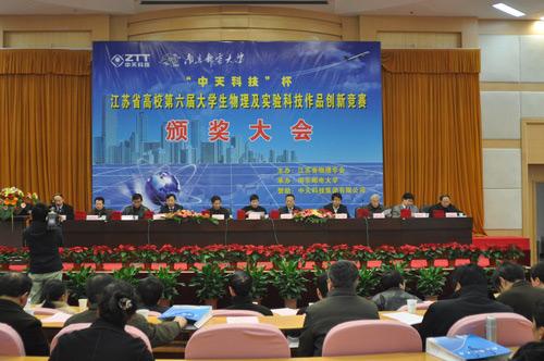 亚洲必赢·bwin(中国唯一)官方网站