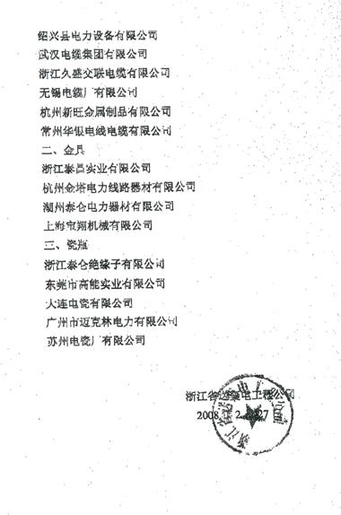 亚洲必赢·bwin(中国唯一)官方网站