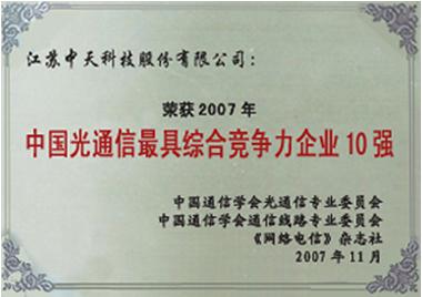 亚洲必赢·bwin(中国唯一)官方网站