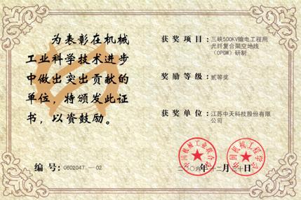 亚洲必赢·bwin(中国唯一)官方网站