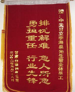 亚洲必赢·bwin(中国唯一)官方网站