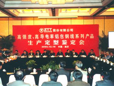 亚洲必赢·bwin(中国唯一)官方网站