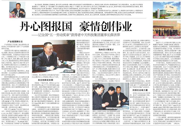 亚洲必赢·bwin(中国唯一)官方网站