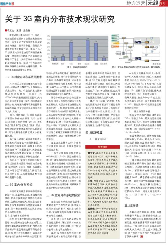 亚洲必赢·bwin(中国唯一)官方网站