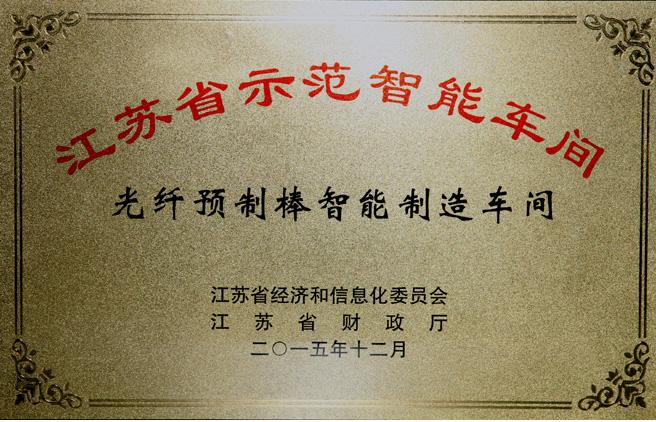 亚洲必赢·bwin(中国唯一)官方网站