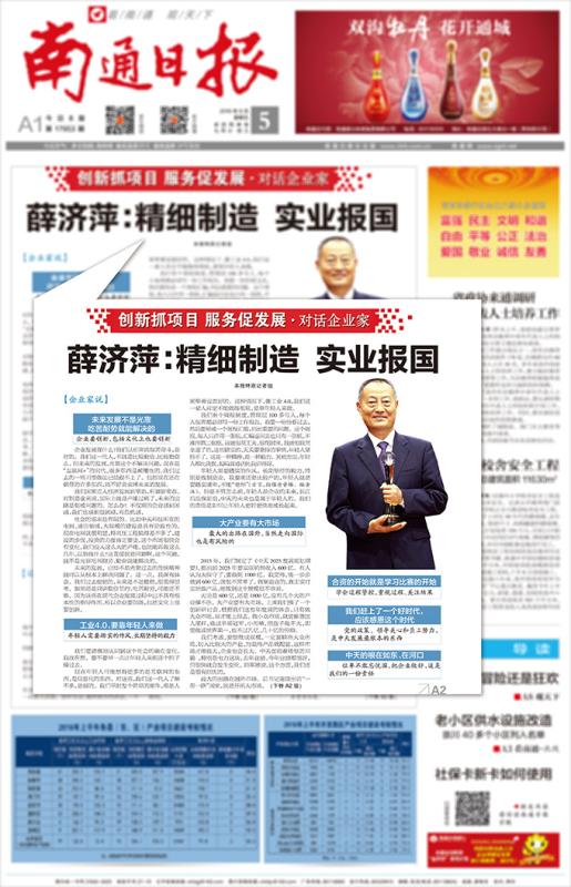 亚洲必赢·bwin(中国唯一)官方网站