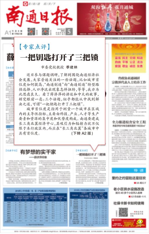 亚洲必赢·bwin(中国唯一)官方网站