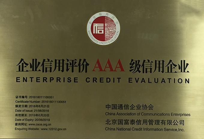 亚洲必赢·bwin(中国唯一)官方网站