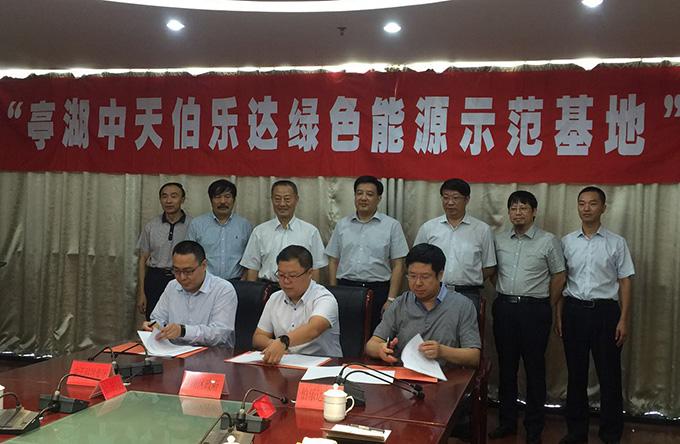 亚洲必赢·bwin(中国唯一)官方网站