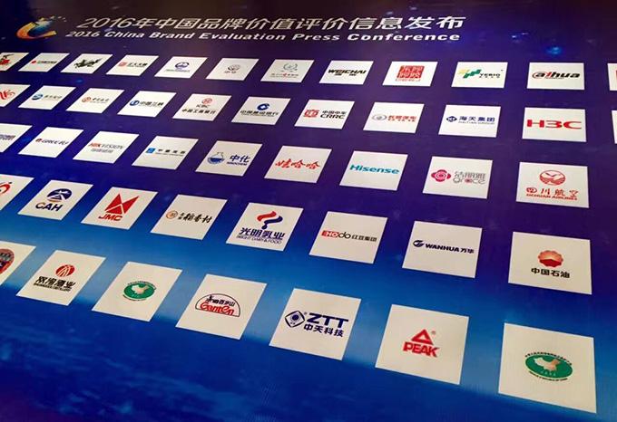 亚洲必赢·bwin(中国唯一)官方网站