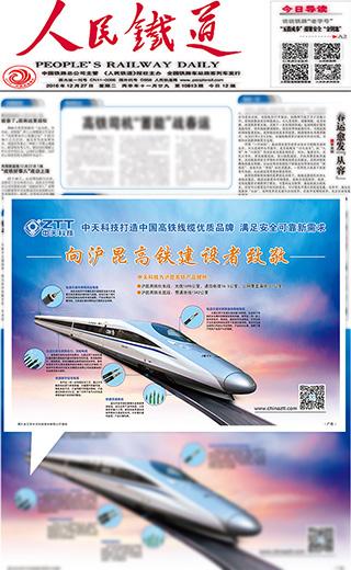 亚洲必赢·bwin(中国唯一)官方网站