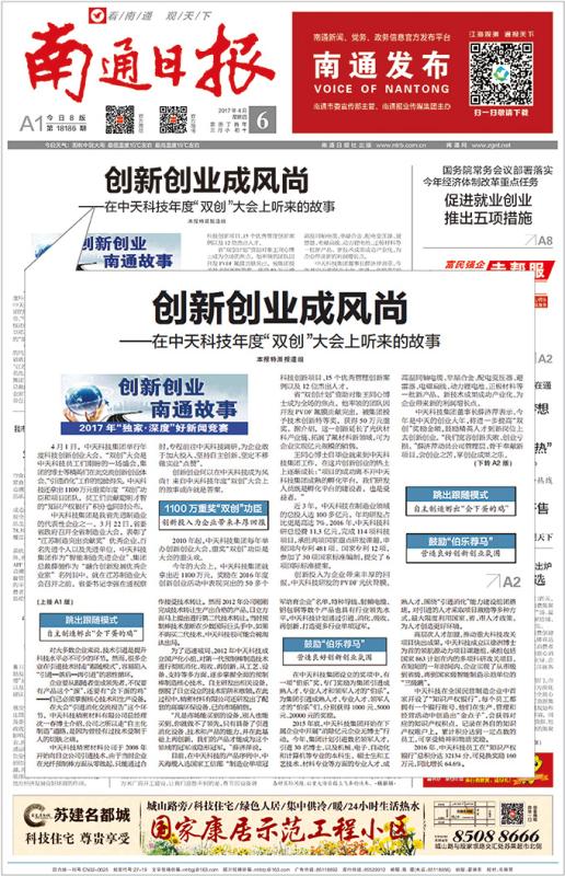 亚洲必赢·bwin(中国唯一)官方网站