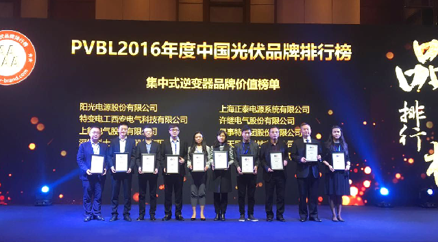 亚洲必赢·bwin(中国唯一)官方网站