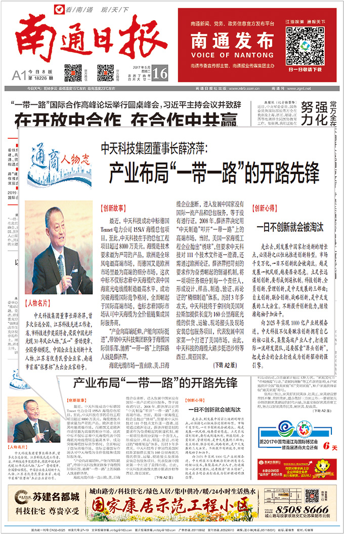 亚洲必赢·bwin(中国唯一)官方网站