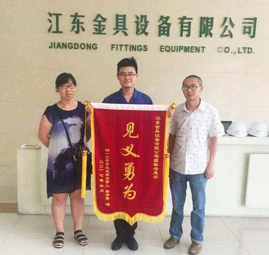 亚洲必赢·bwin(中国唯一)官方网站