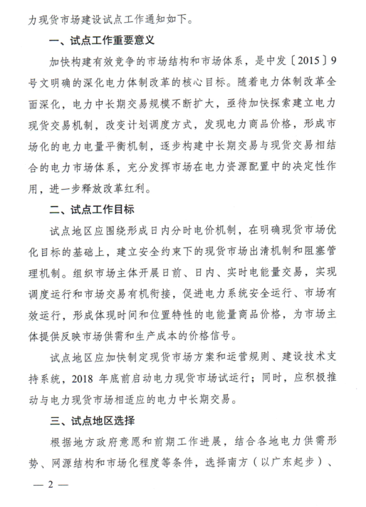 亚洲必赢·bwin(中国唯一)官方网站