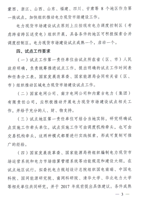 亚洲必赢·bwin(中国唯一)官方网站