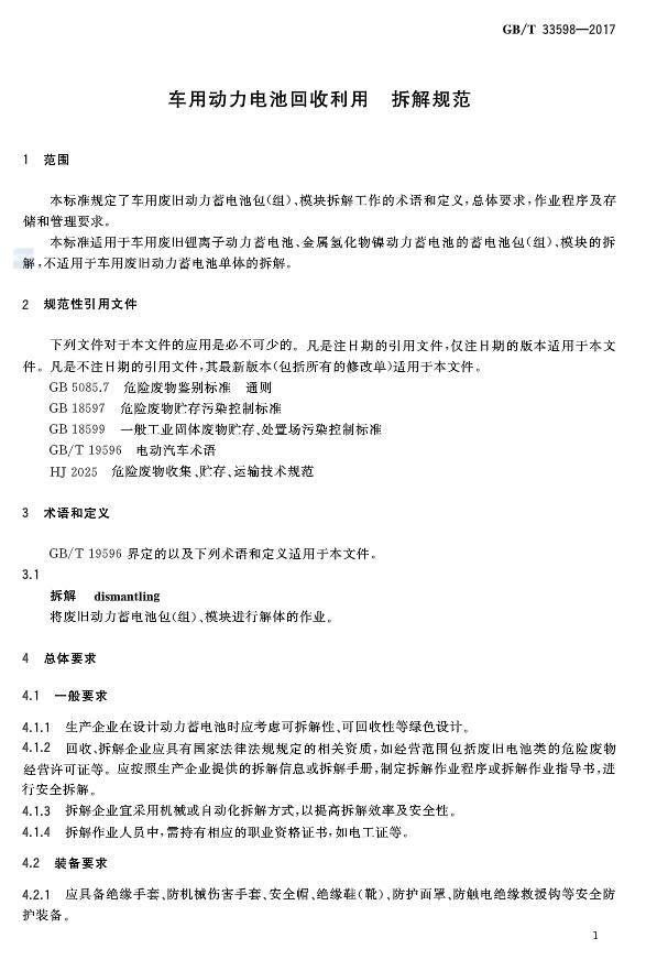 亚洲必赢·bwin(中国唯一)官方网站