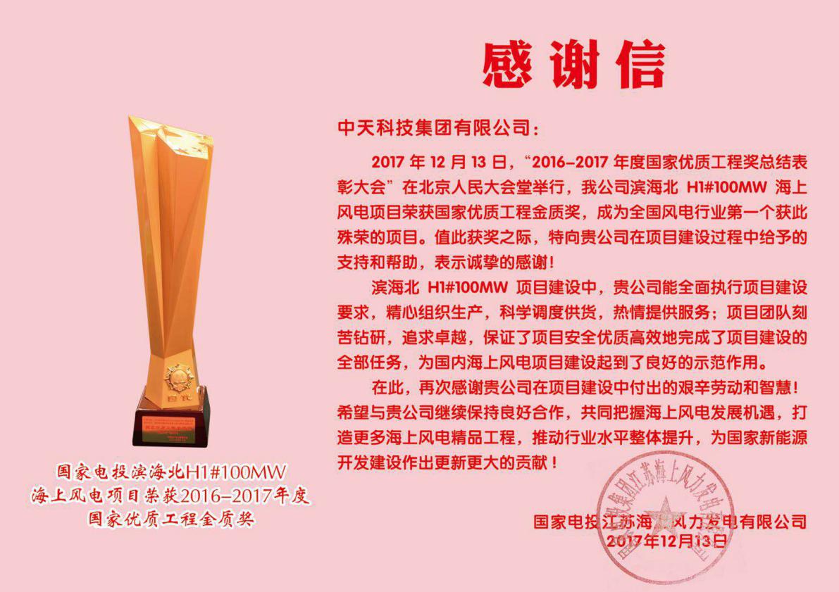 亚洲必赢·bwin(中国唯一)官方网站