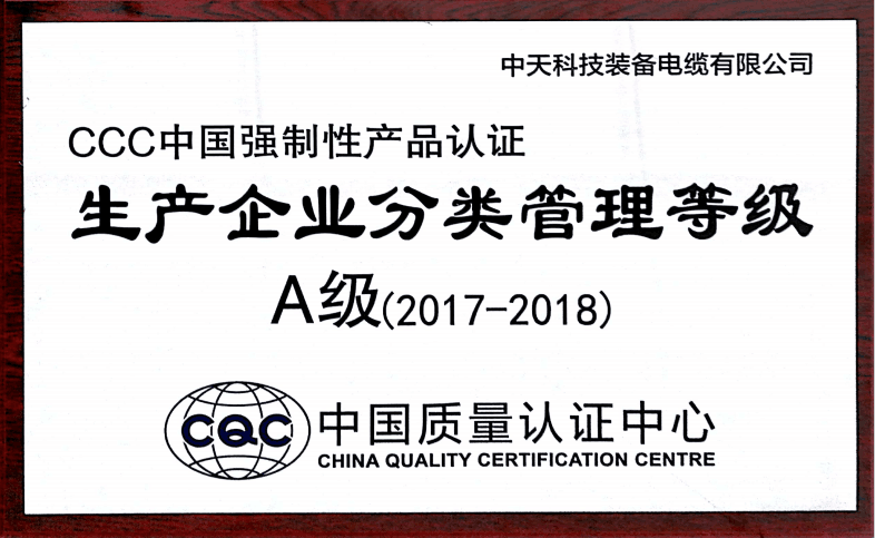 亚洲必赢·bwin(中国唯一)官方网站