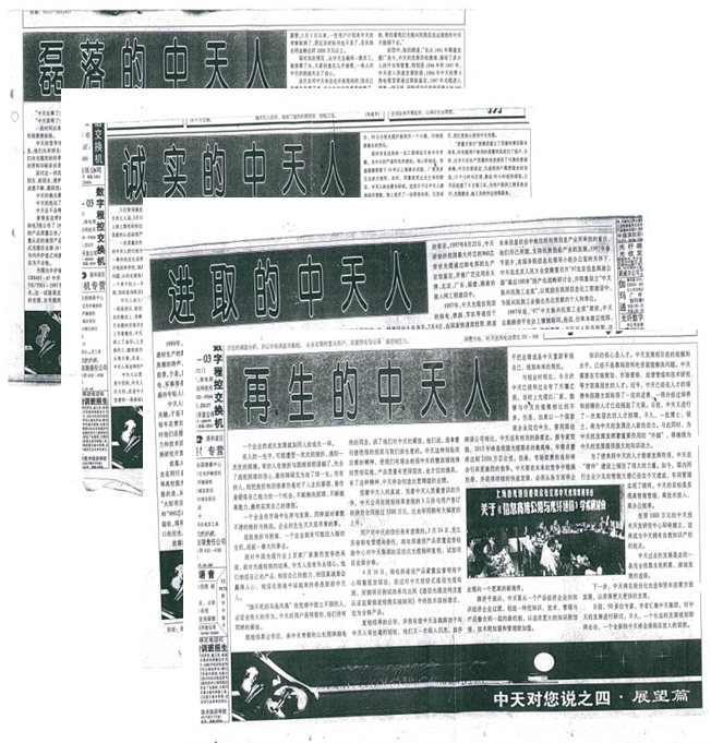 亚洲必赢·bwin(中国唯一)官方网站