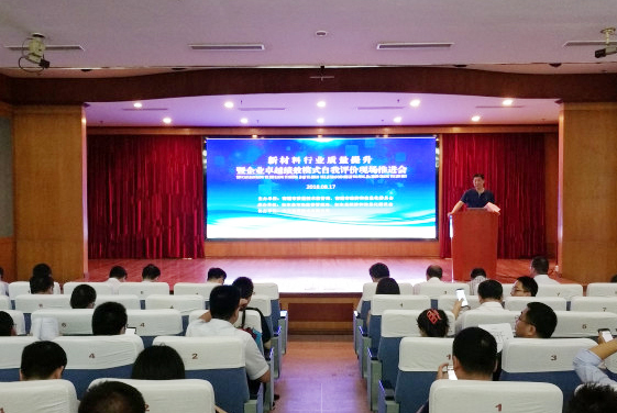 亚洲必赢·bwin(中国唯一)官方网站