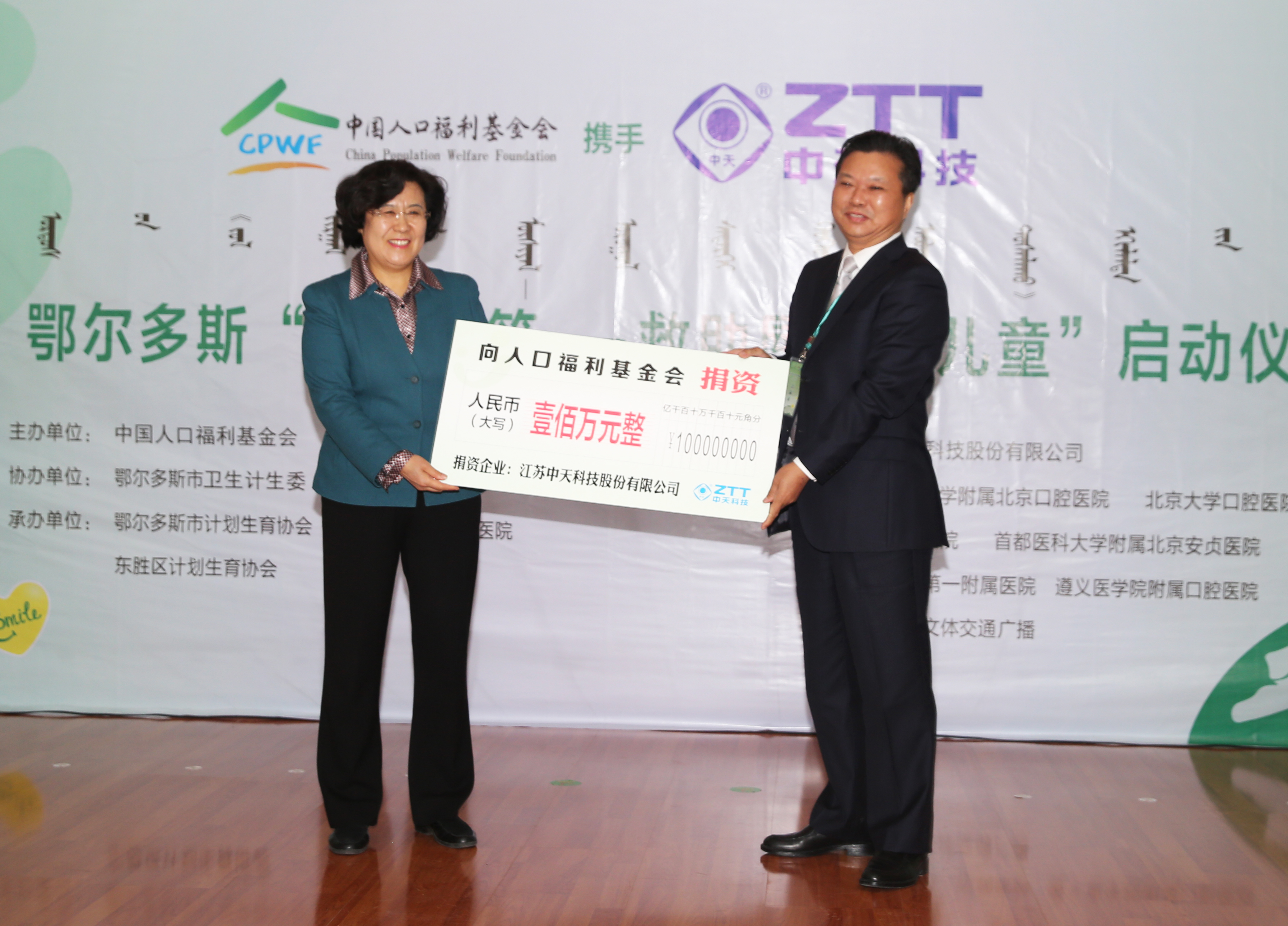 亚洲必赢·bwin(中国唯一)官方网站