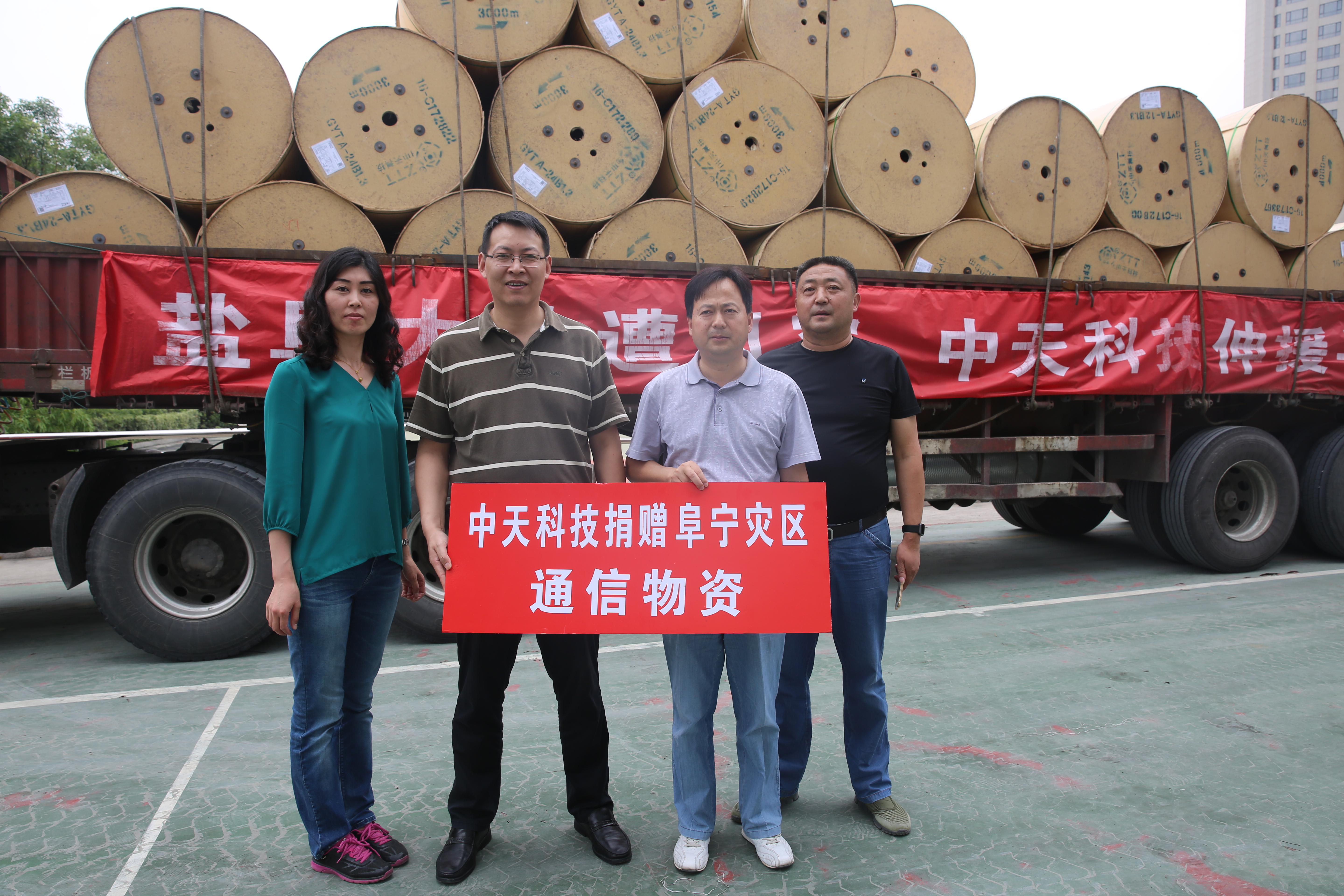 亚洲必赢·bwin(中国唯一)官方网站