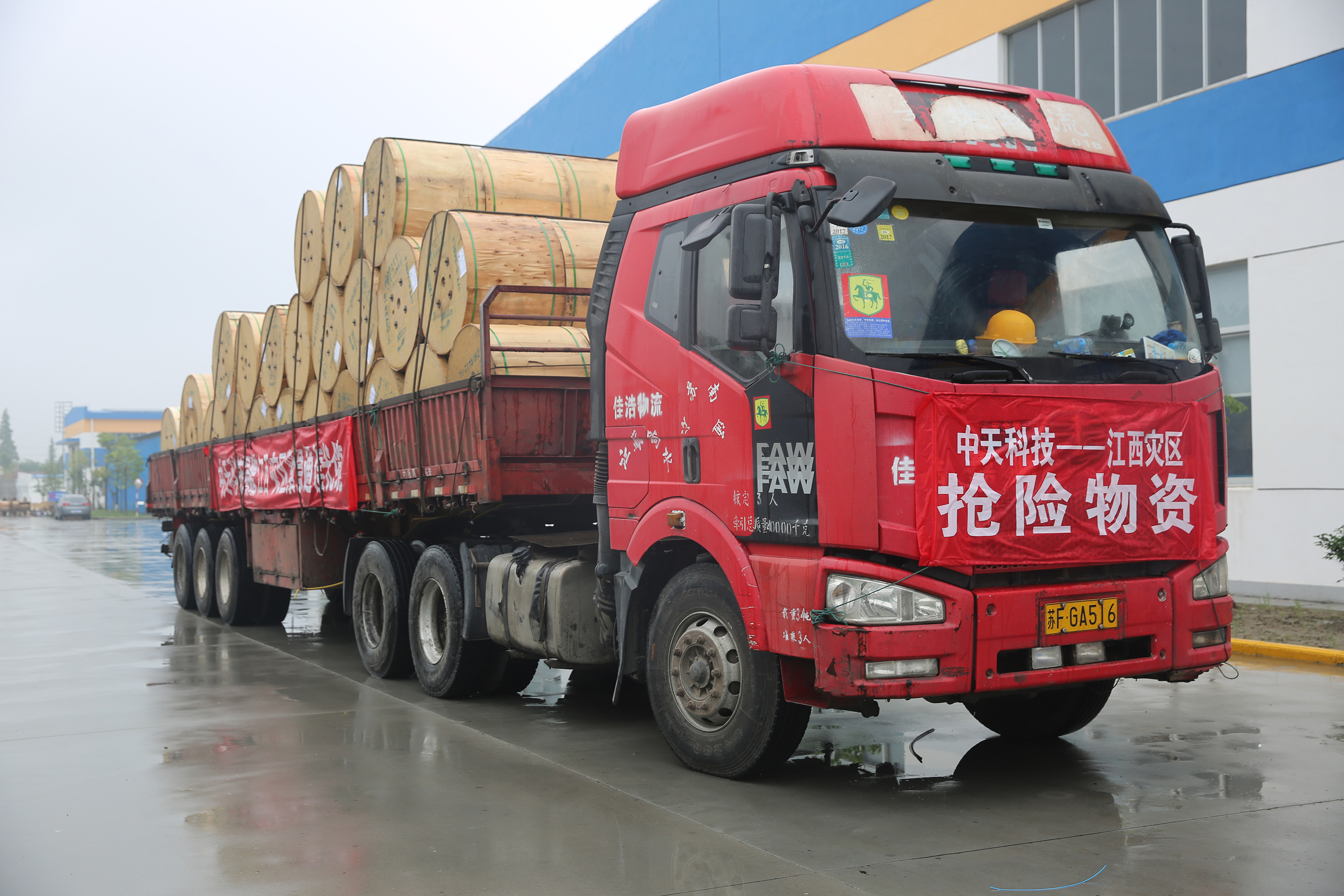 亚洲必赢·bwin(中国唯一)官方网站