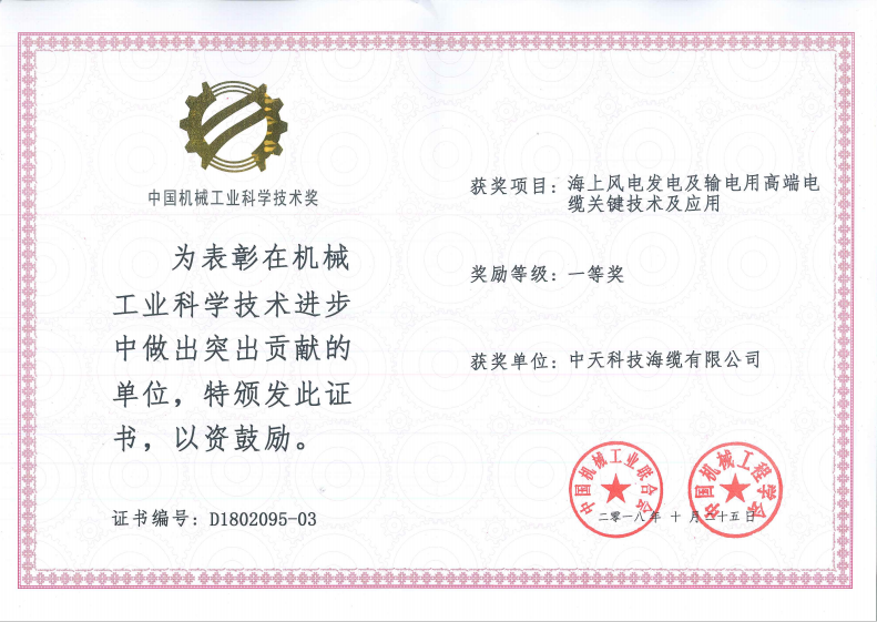 亚洲必赢·bwin(中国唯一)官方网站