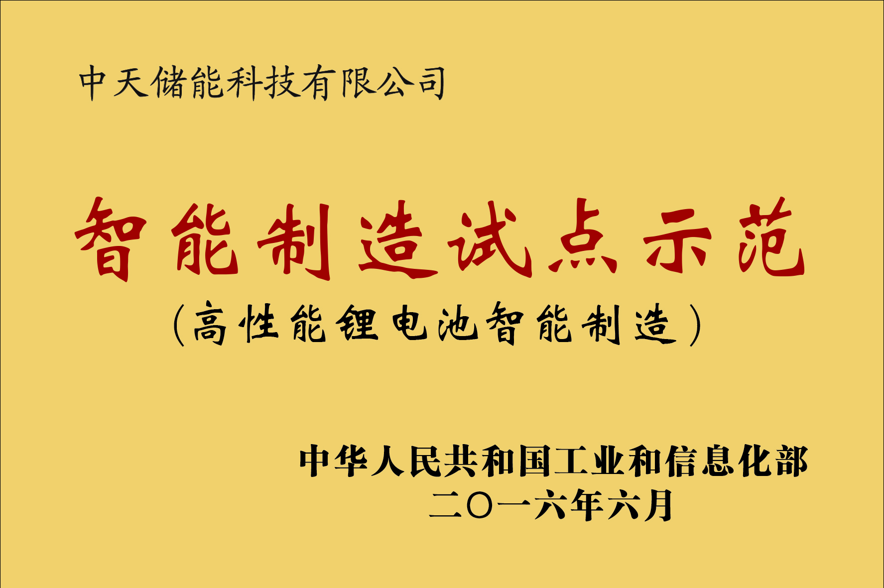 亚洲必赢·bwin(中国唯一)官方网站