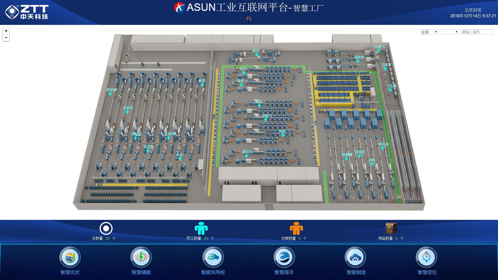 亚洲必赢·bwin(中国唯一)官方网站