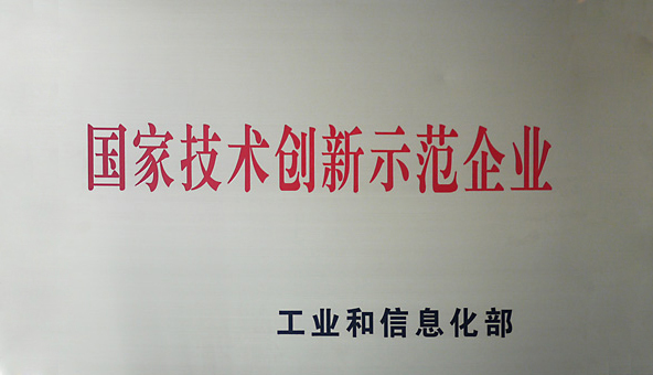 亚洲必赢·bwin(中国唯一)官方网站