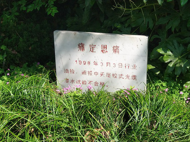 亚洲必赢·bwin(中国唯一)官方网站