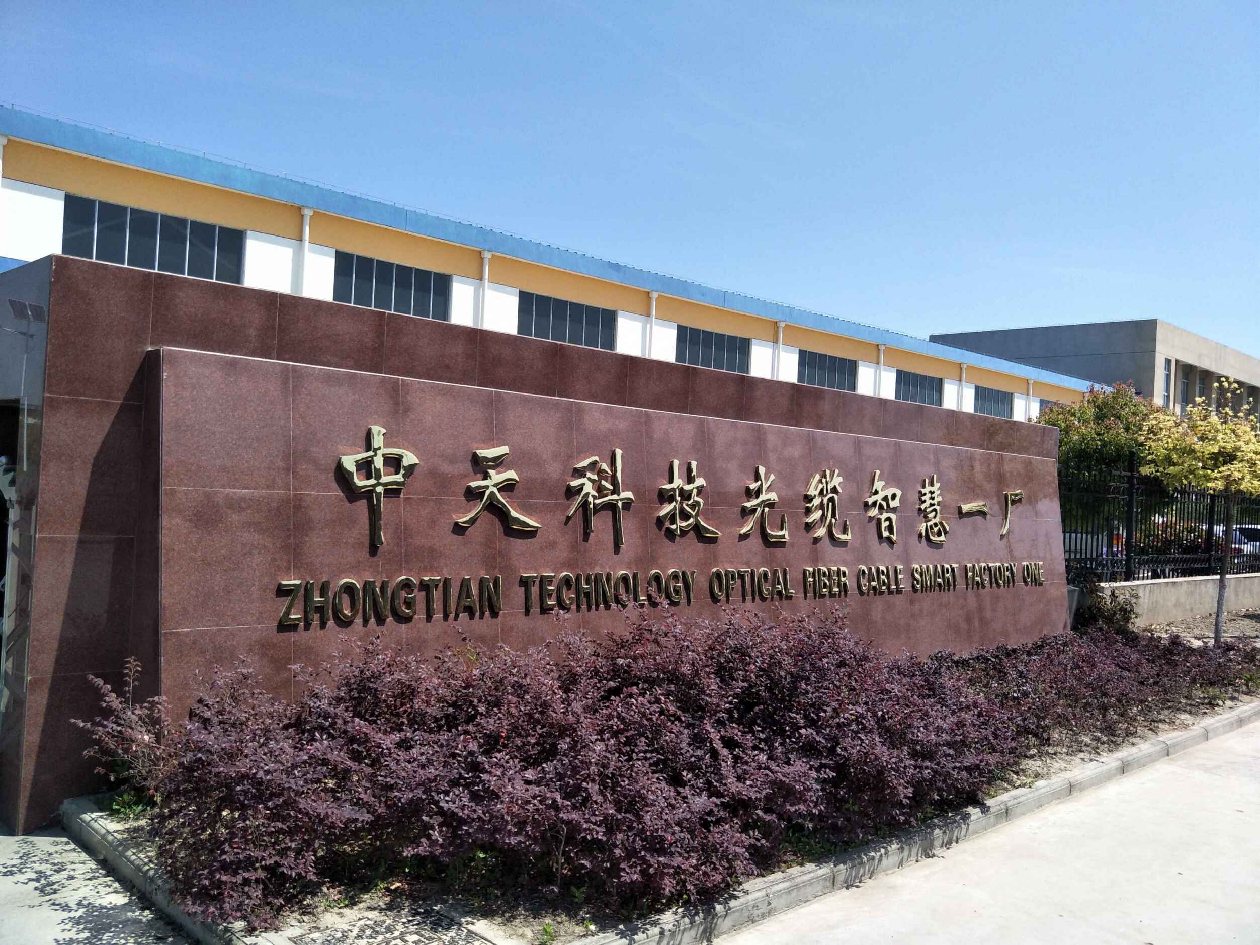 亚洲必赢·bwin(中国唯一)官方网站