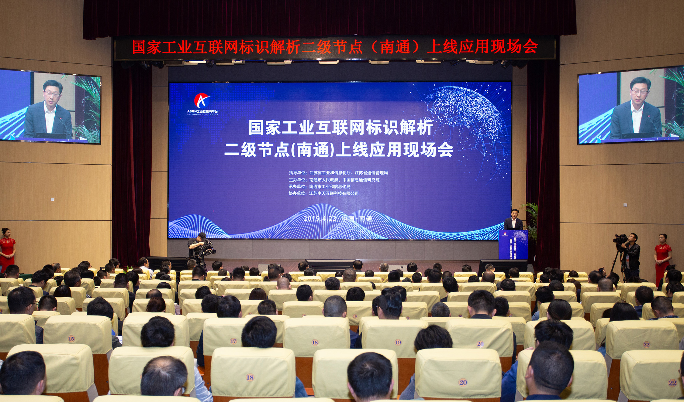 亚洲必赢·bwin(中国唯一)官方网站