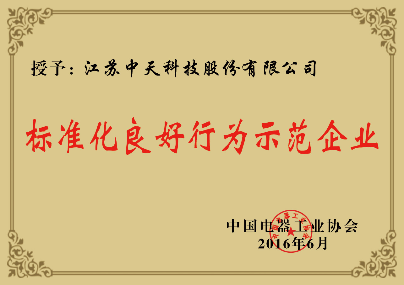 亚洲必赢·bwin(中国唯一)官方网站