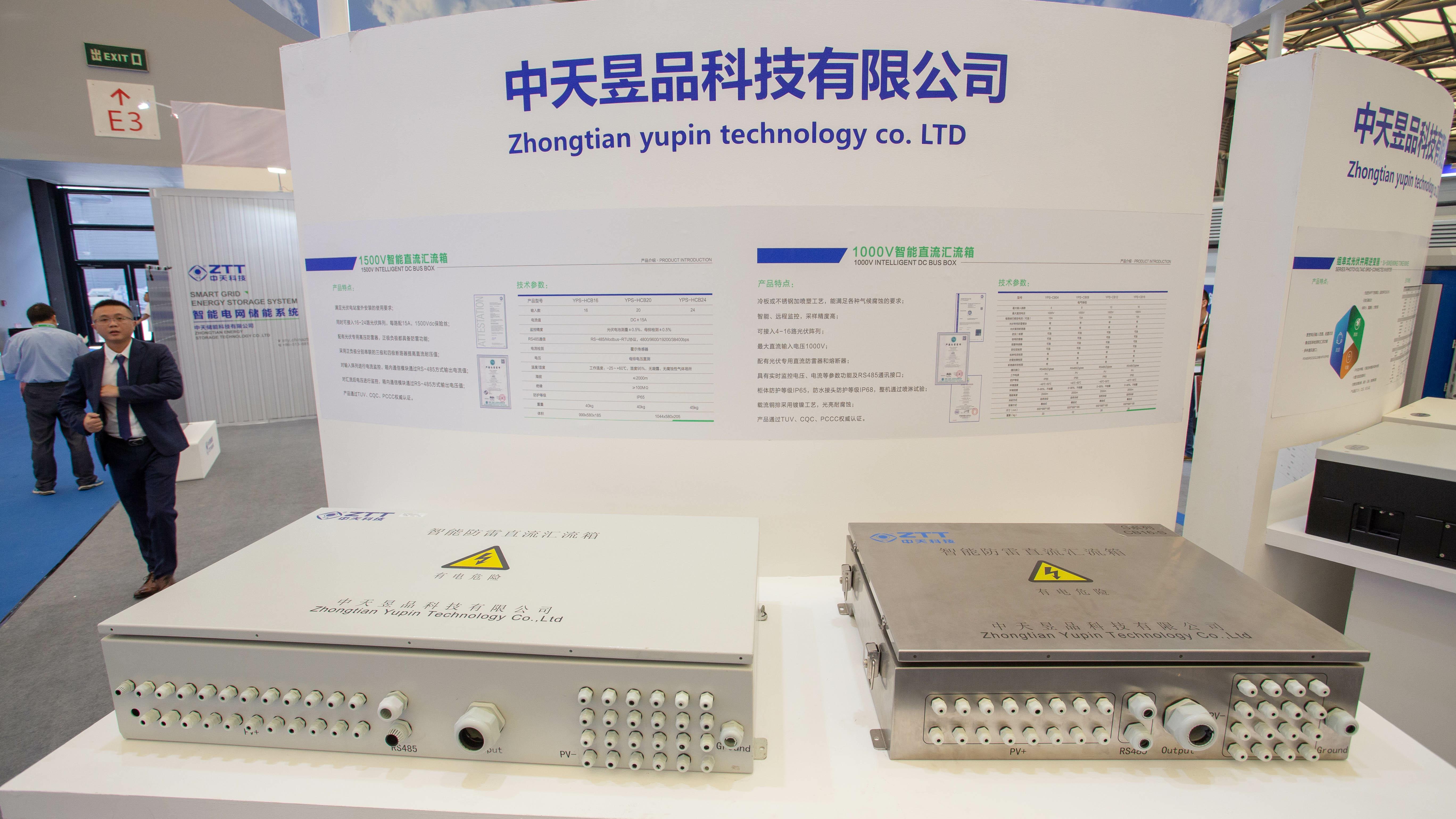 亚洲必赢·bwin(中国唯一)官方网站