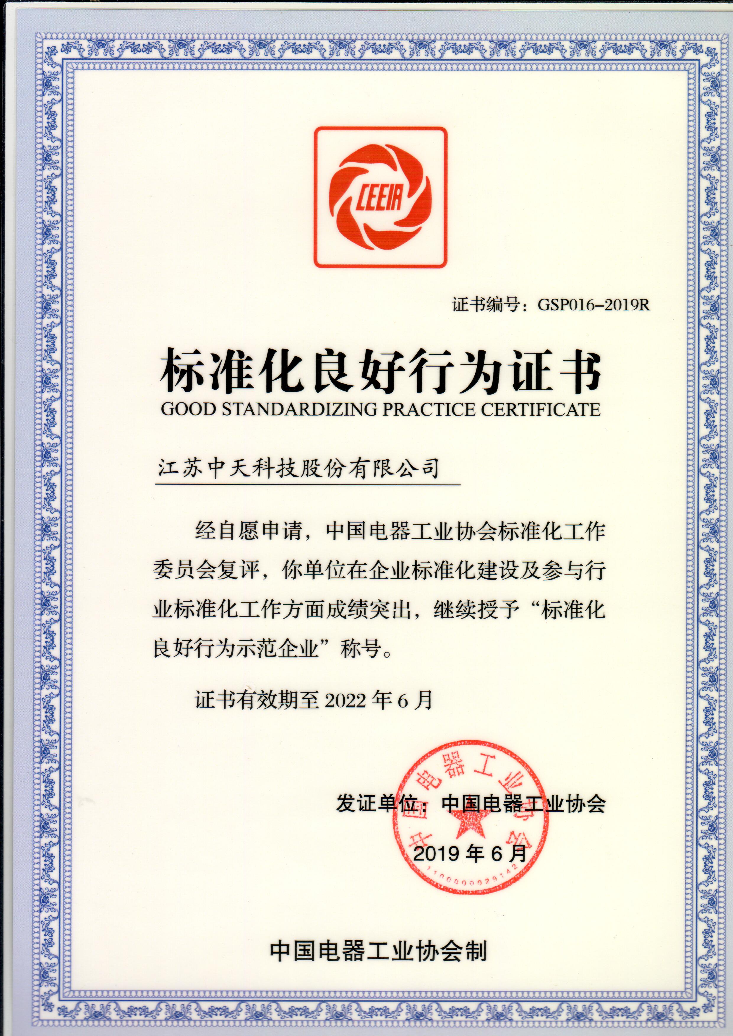 亚洲必赢·bwin(中国唯一)官方网站