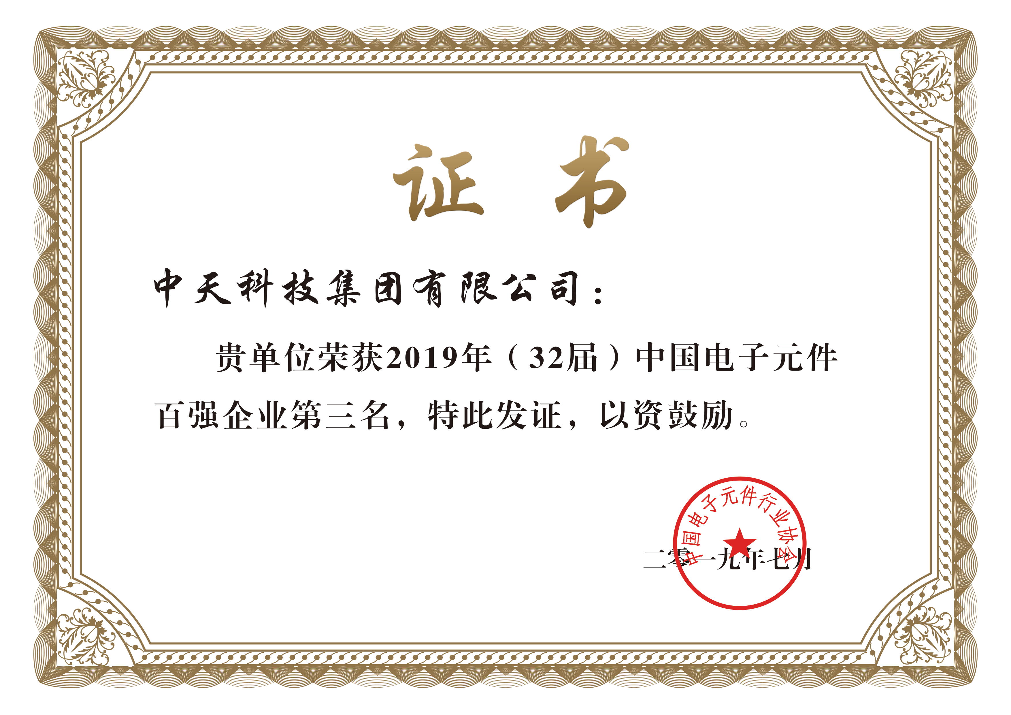 亚洲必赢·bwin(中国唯一)官方网站