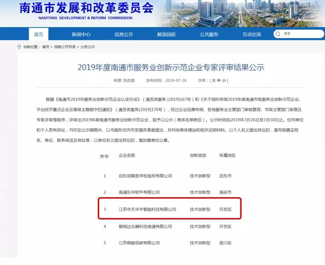 亚洲必赢·bwin(中国唯一)官方网站