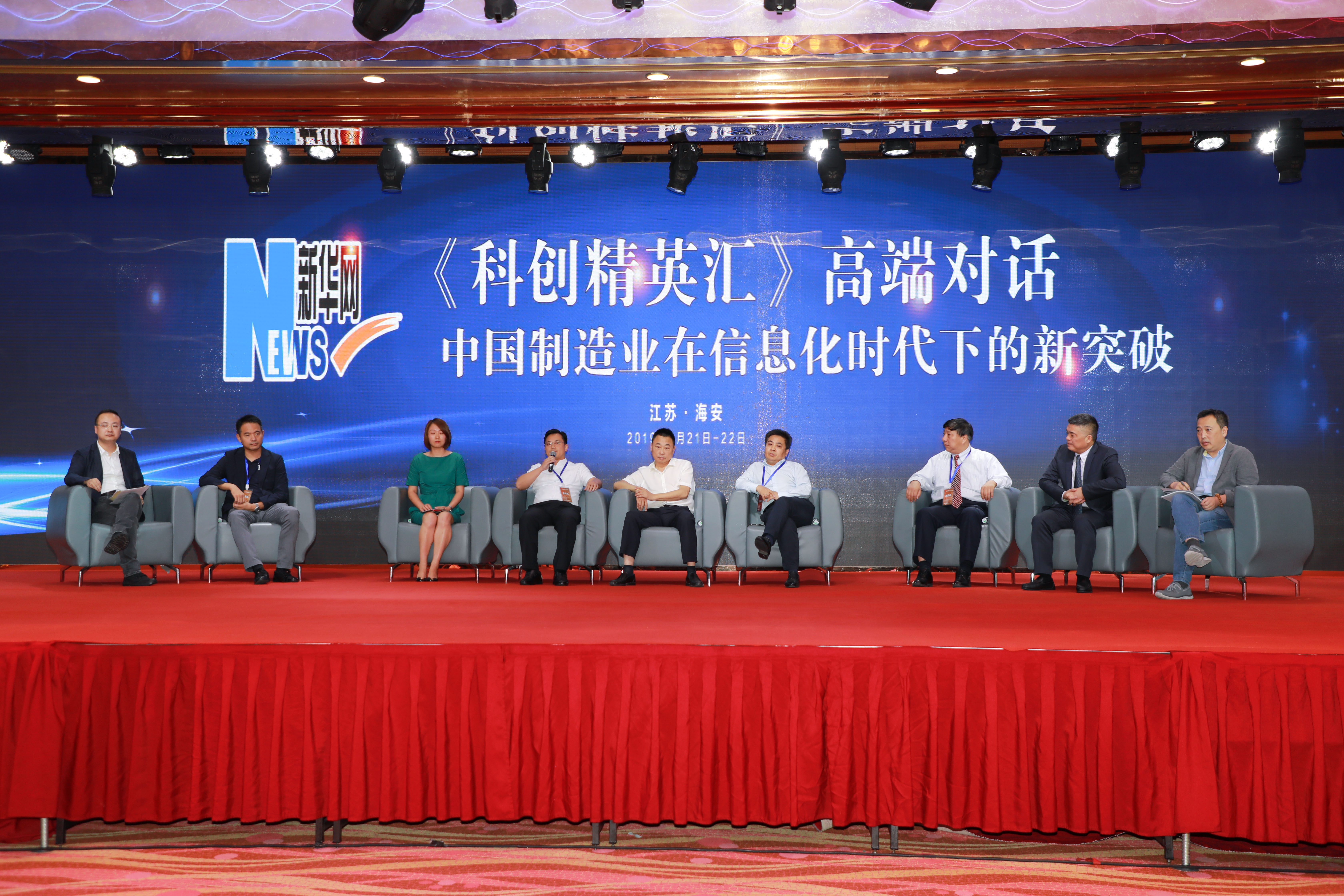 亚洲必赢·bwin(中国唯一)官方网站