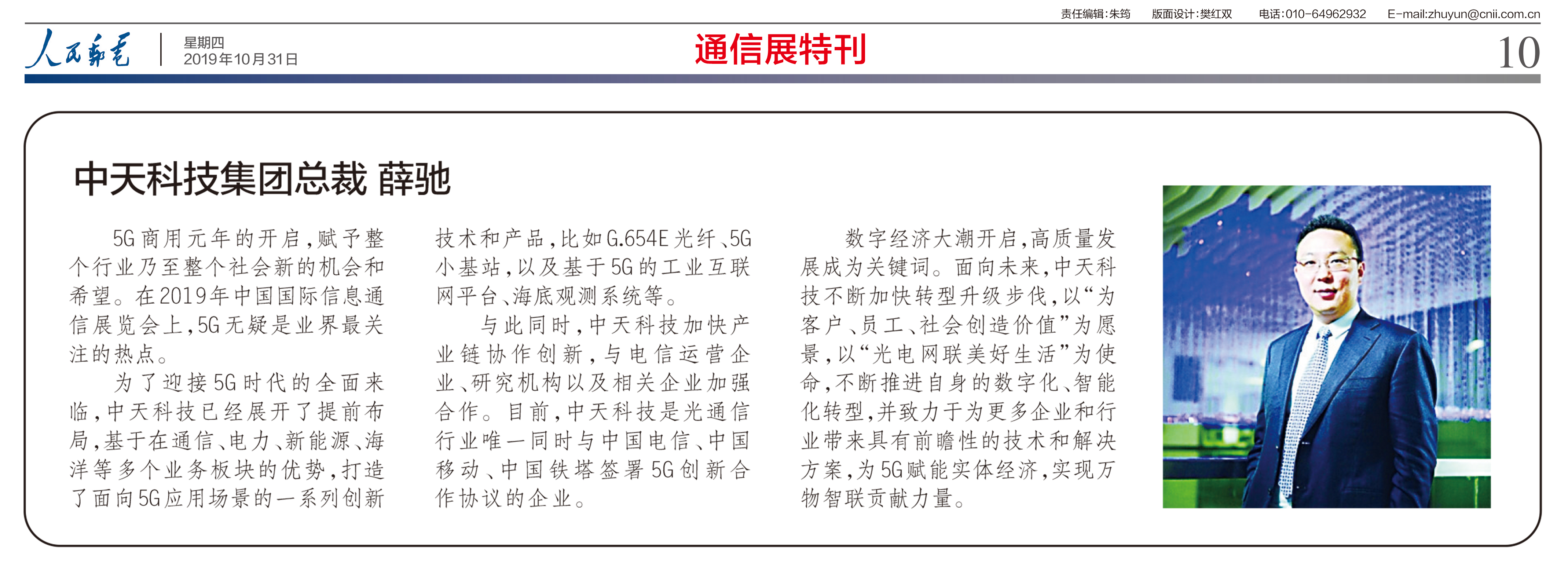 亚洲必赢·bwin(中国唯一)官方网站