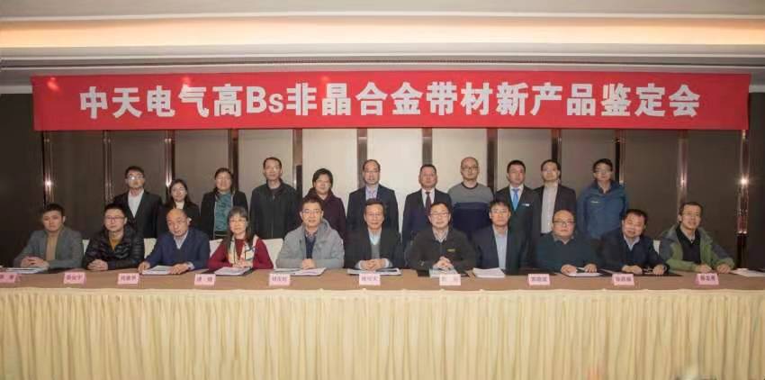 亚洲必赢·bwin(中国唯一)官方网站