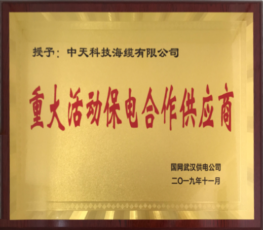 亚洲必赢·bwin(中国唯一)官方网站